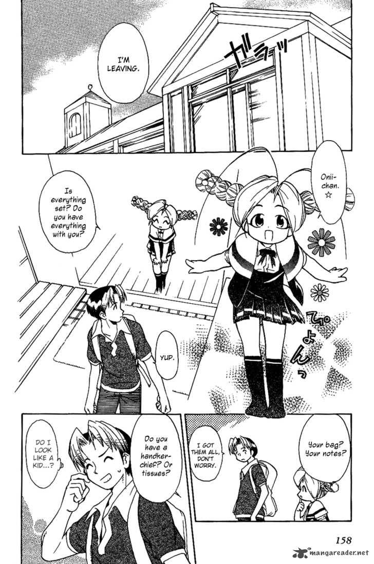 Himawari Youchien Monogatari Aiko Desho 16 3