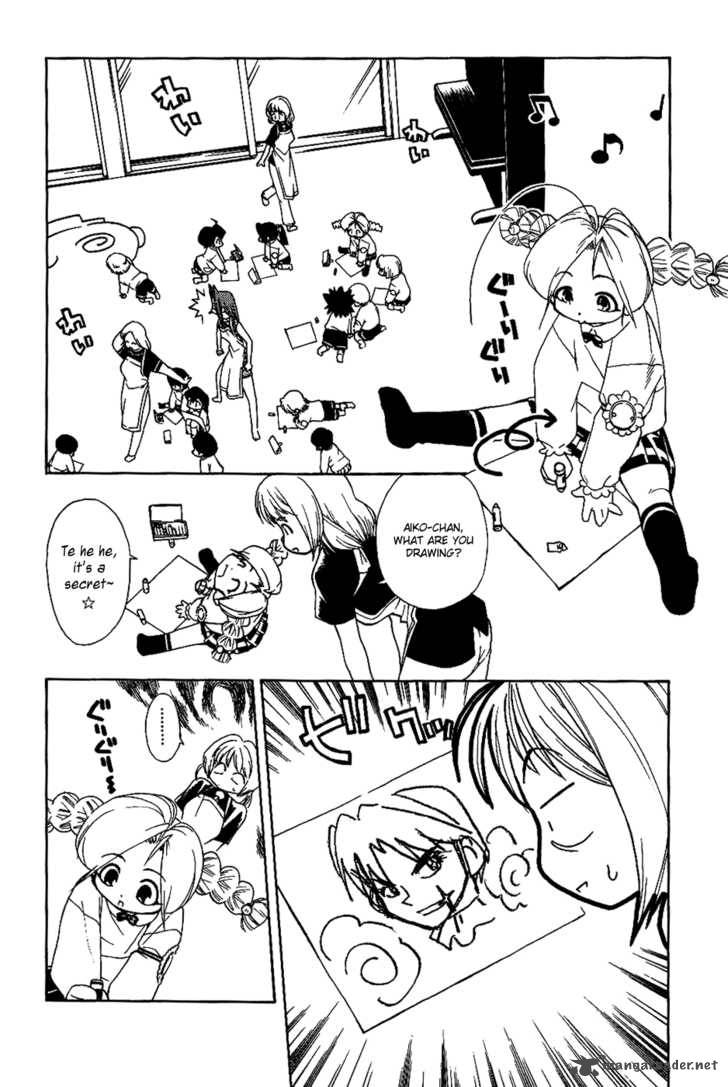 Himawari Youchien Monogatari Aiko Desho 16 5