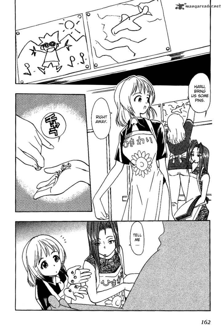 Himawari Youchien Monogatari Aiko Desho 16 7
