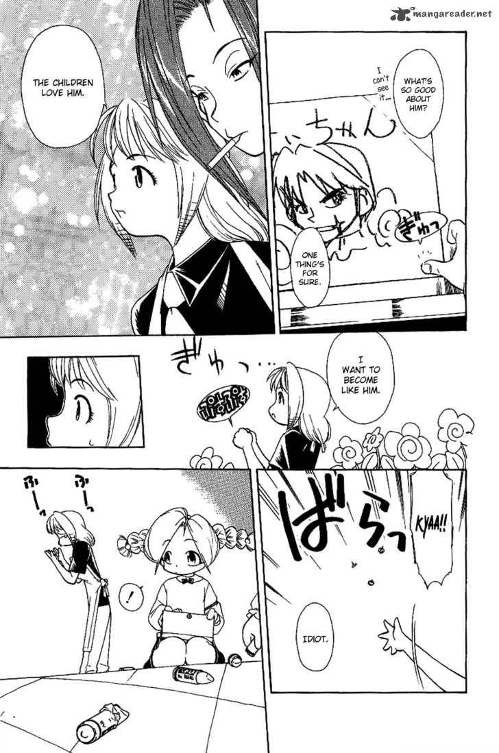 Himawari Youchien Monogatari Aiko Desho 16 8