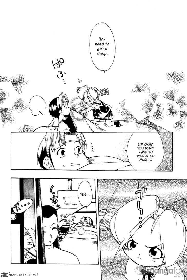 Himawari Youchien Monogatari Aiko Desho 17 10