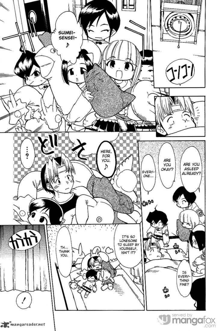 Himawari Youchien Monogatari Aiko Desho 17 11