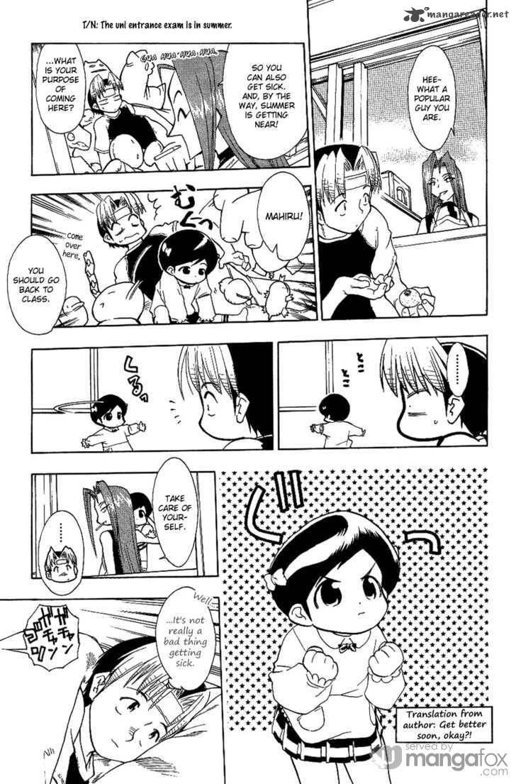 Himawari Youchien Monogatari Aiko Desho 17 13