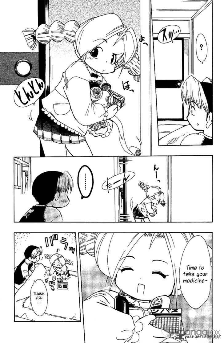 Himawari Youchien Monogatari Aiko Desho 17 14