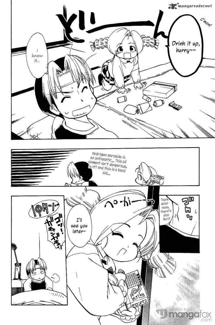 Himawari Youchien Monogatari Aiko Desho 17 16
