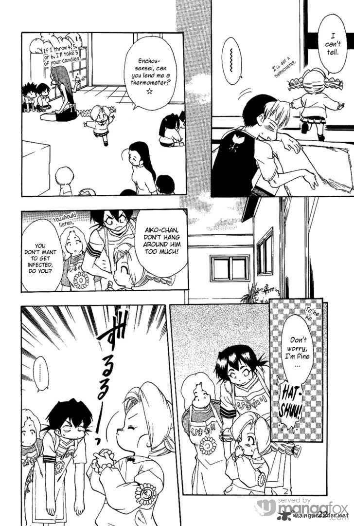 Himawari Youchien Monogatari Aiko Desho 17 24