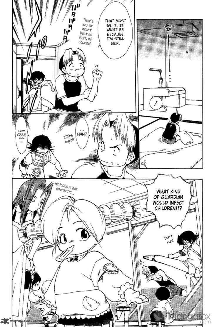 Himawari Youchien Monogatari Aiko Desho 17 25