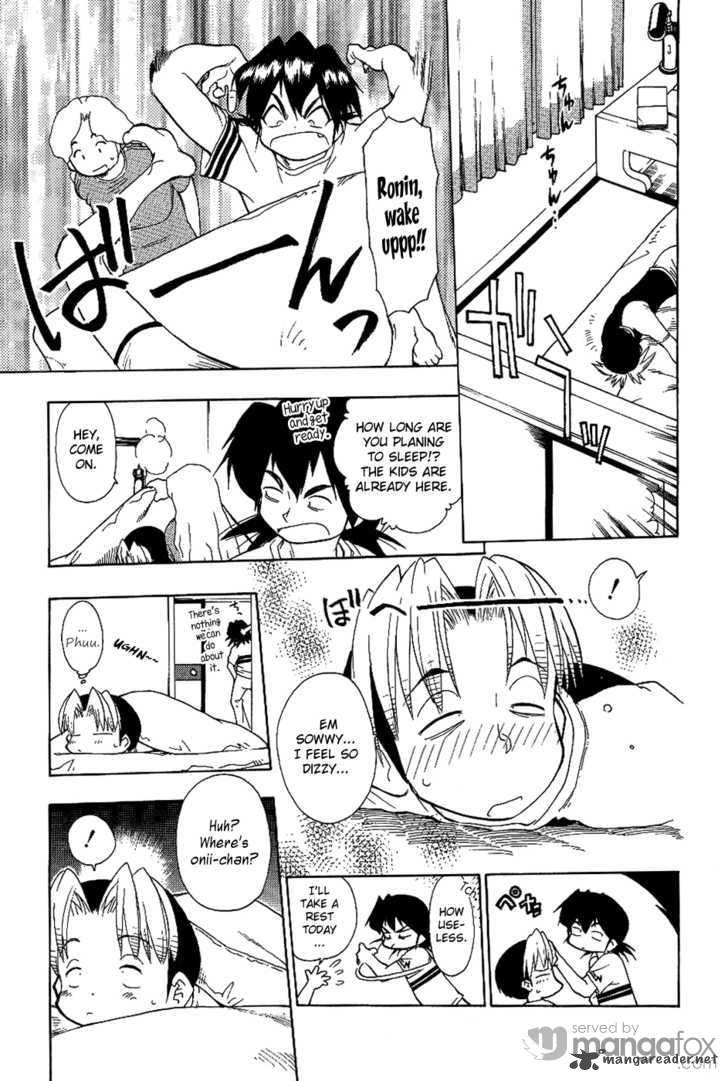 Himawari Youchien Monogatari Aiko Desho 17 7