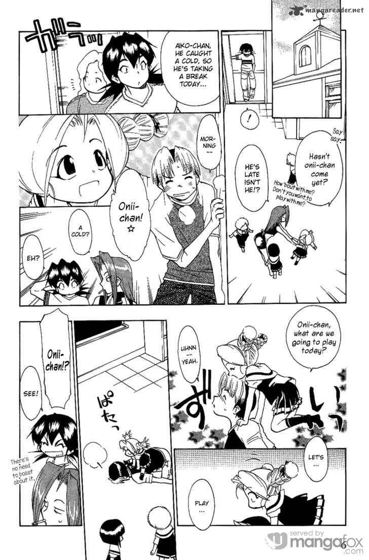 Himawari Youchien Monogatari Aiko Desho 17 8