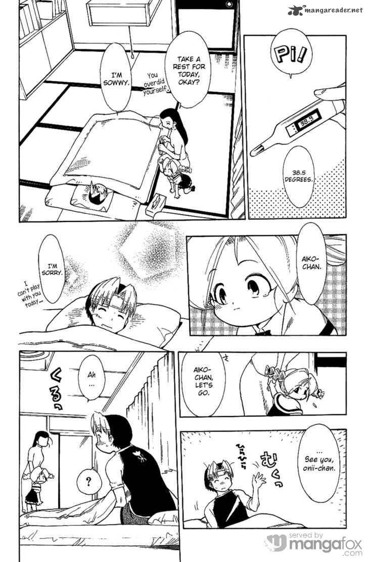 Himawari Youchien Monogatari Aiko Desho 17 9