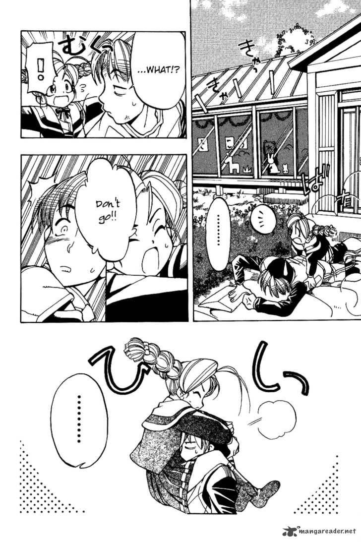 Himawari Youchien Monogatari Aiko Desho 2 11