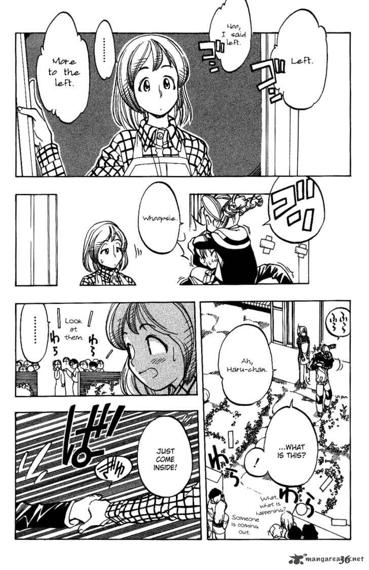Himawari Youchien Monogatari Aiko Desho 2 13