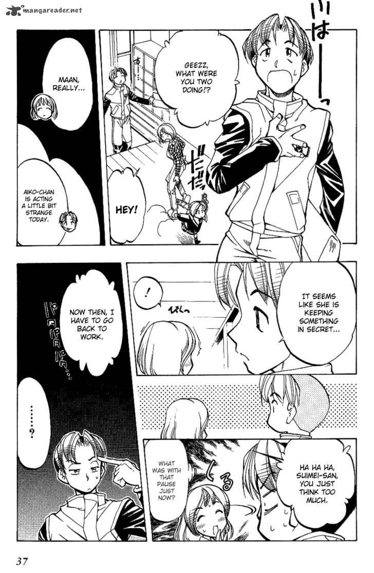 Himawari Youchien Monogatari Aiko Desho 2 14