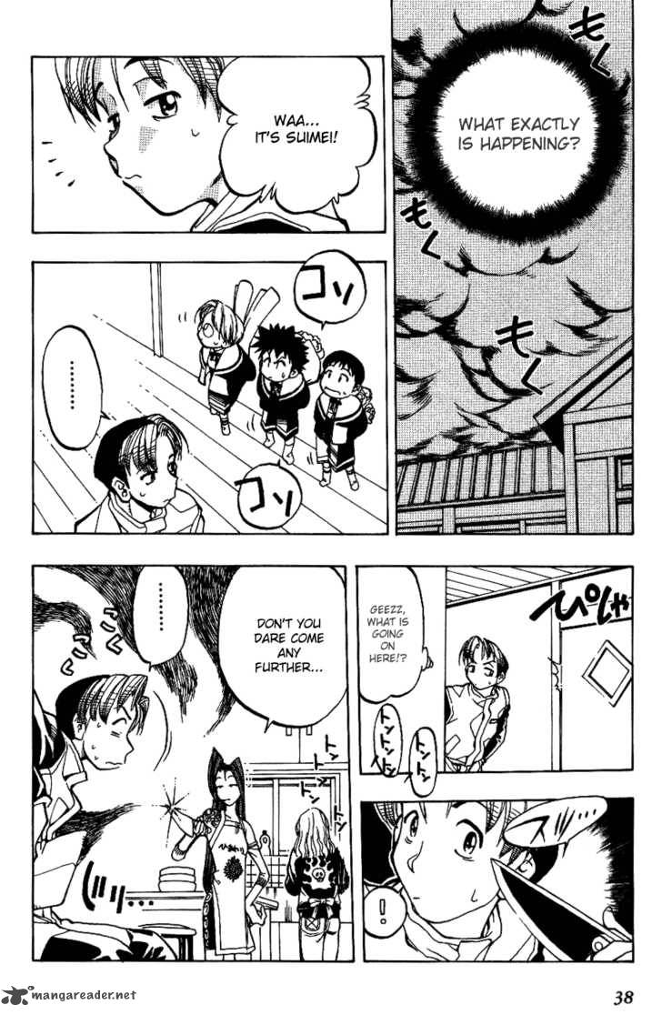 Himawari Youchien Monogatari Aiko Desho 2 15