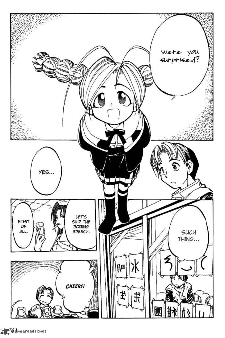 Himawari Youchien Monogatari Aiko Desho 2 18