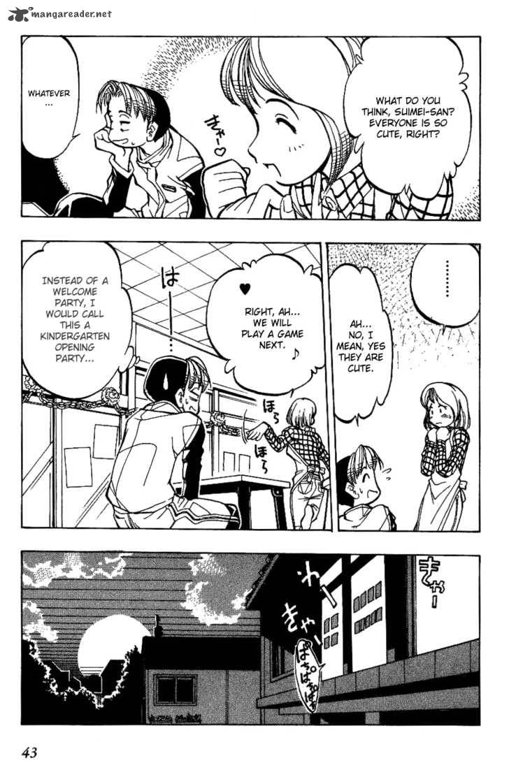 Himawari Youchien Monogatari Aiko Desho 2 20