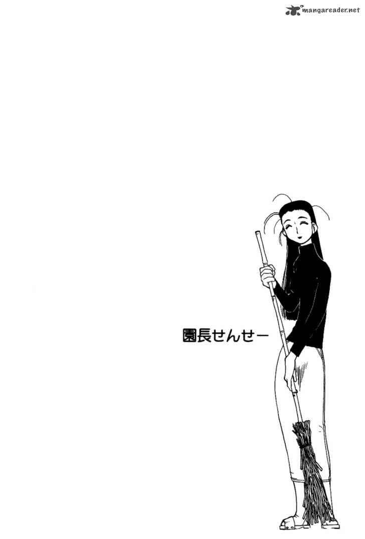 Himawari Youchien Monogatari Aiko Desho 2 23