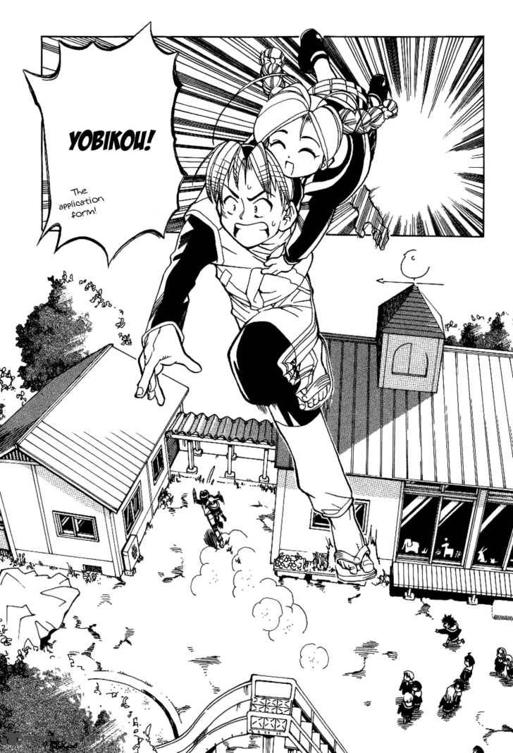 Himawari Youchien Monogatari Aiko Desho 2 5
