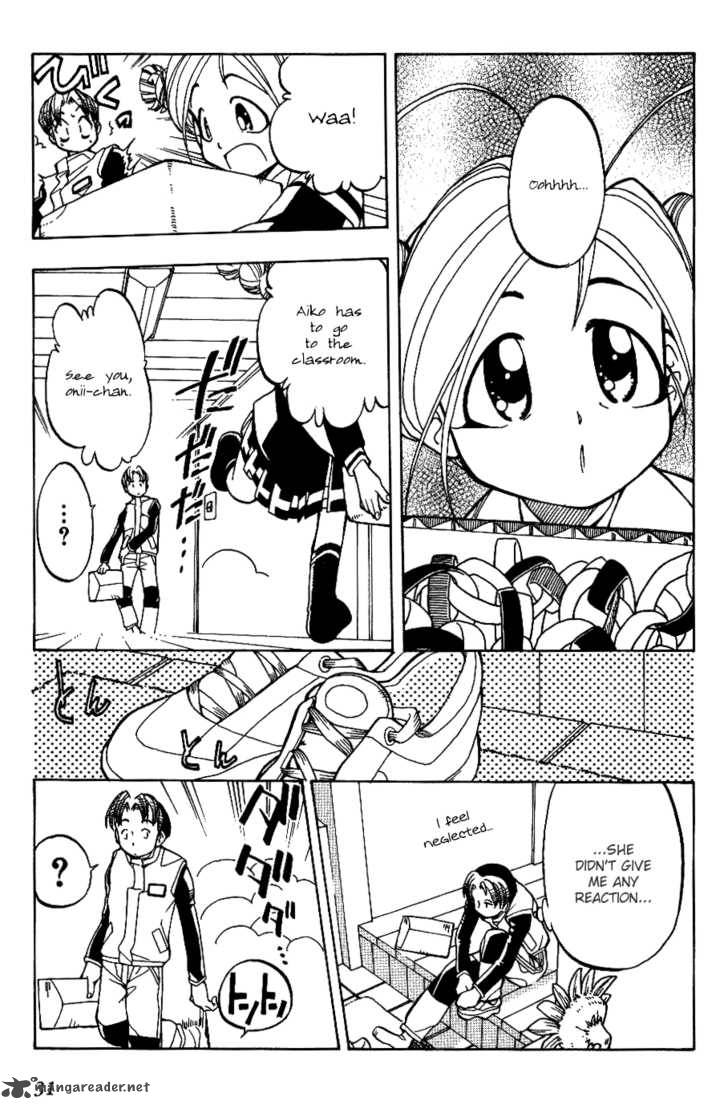 Himawari Youchien Monogatari Aiko Desho 2 8
