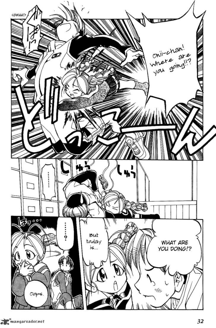 Himawari Youchien Monogatari Aiko Desho 2 9