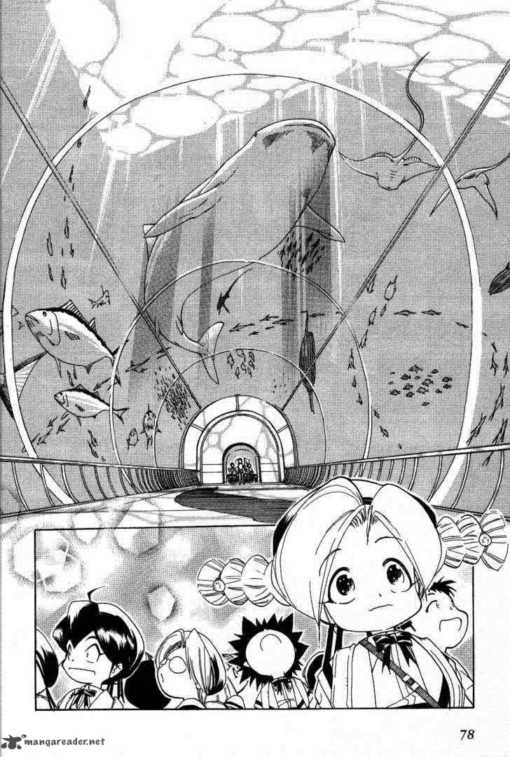 Himawari Youchien Monogatari Aiko Desho 20 10
