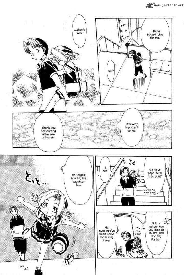 Himawari Youchien Monogatari Aiko Desho 20 19