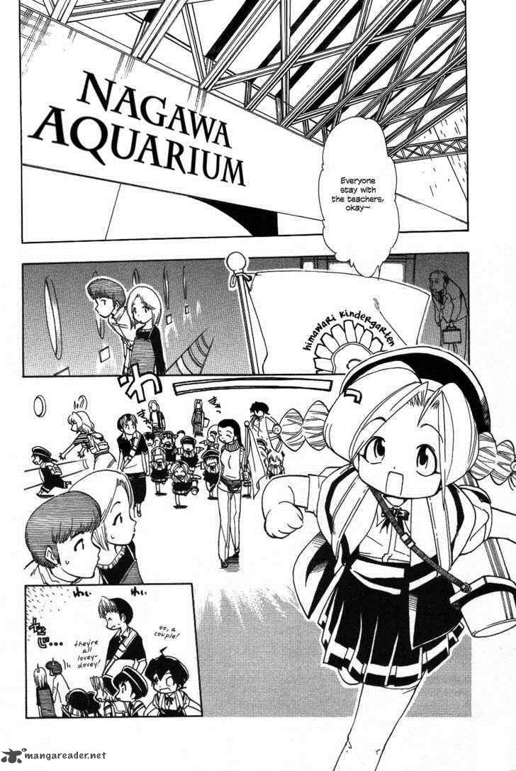 Himawari Youchien Monogatari Aiko Desho 20 2