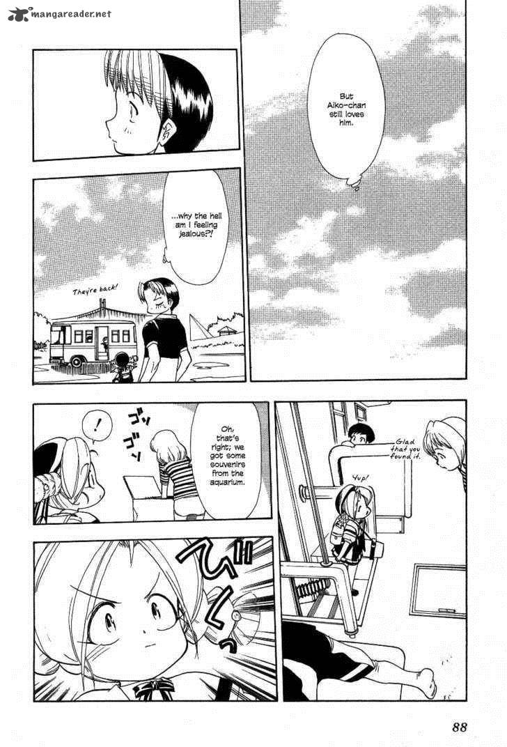 Himawari Youchien Monogatari Aiko Desho 20 20