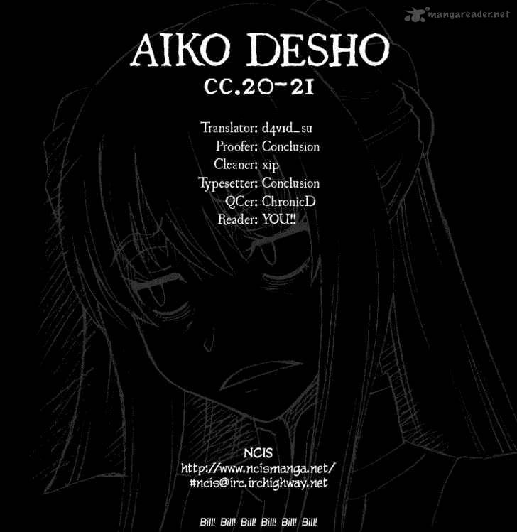 Himawari Youchien Monogatari Aiko Desho 20 23