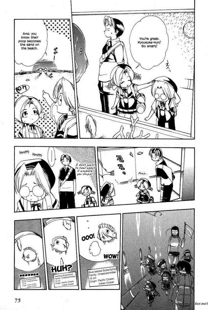 Himawari Youchien Monogatari Aiko Desho 20 7