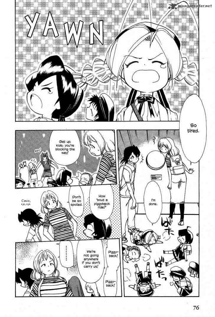 Himawari Youchien Monogatari Aiko Desho 20 8