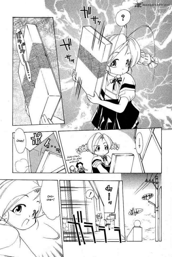 Himawari Youchien Monogatari Aiko Desho 21 13