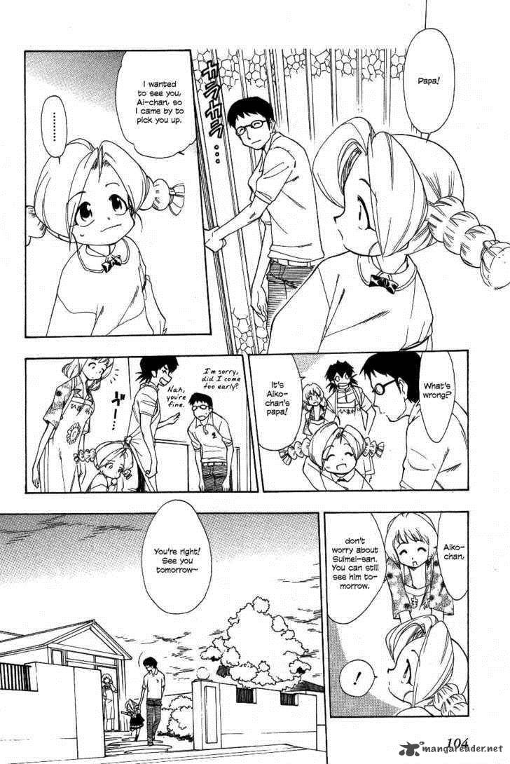 Himawari Youchien Monogatari Aiko Desho 21 14
