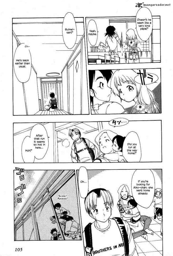 Himawari Youchien Monogatari Aiko Desho 21 15