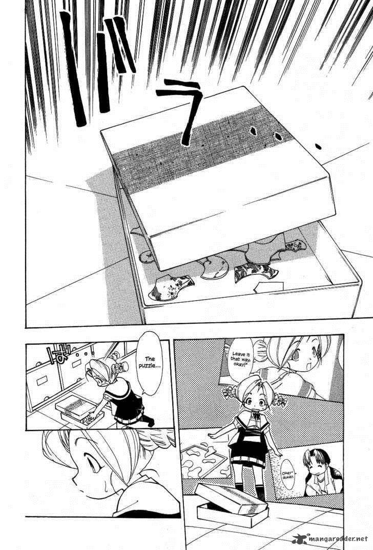 Himawari Youchien Monogatari Aiko Desho 21 18