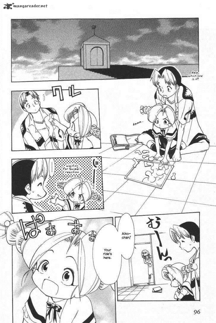 Himawari Youchien Monogatari Aiko Desho 21 6
