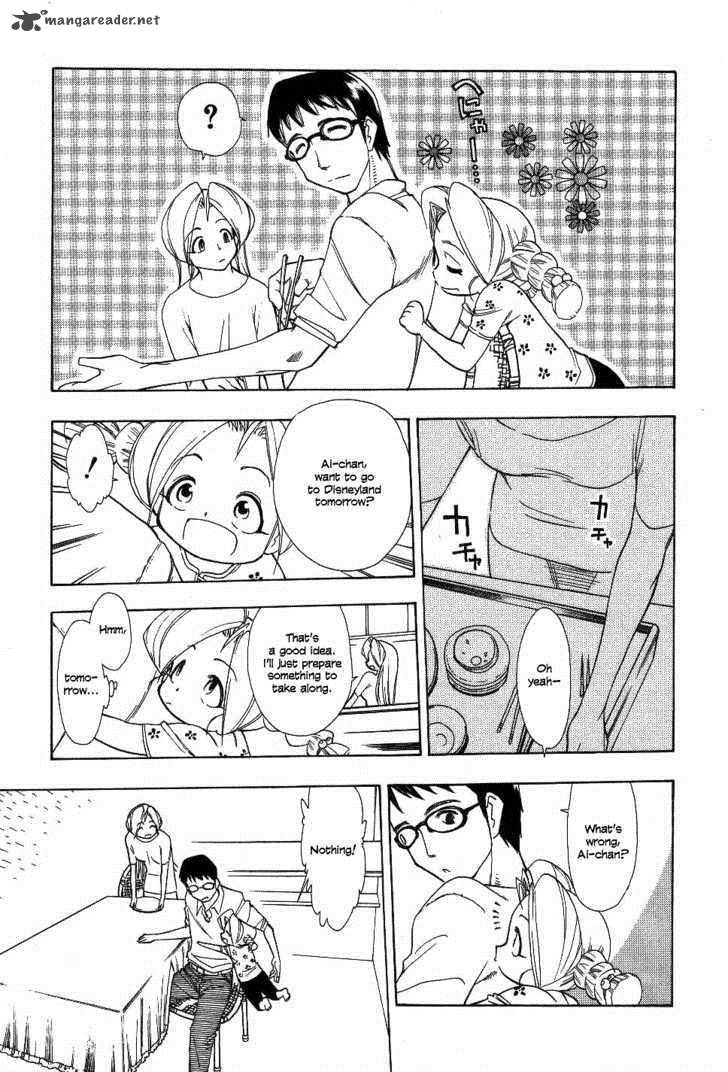 Himawari Youchien Monogatari Aiko Desho 21 9