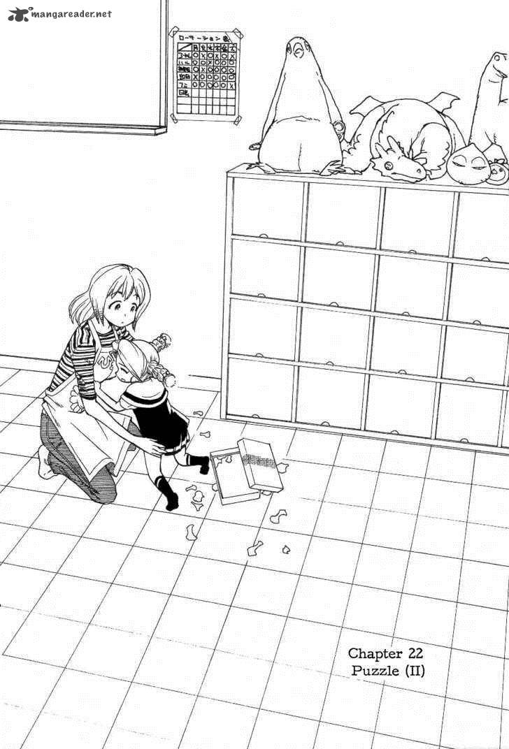 Himawari Youchien Monogatari Aiko Desho 22 1