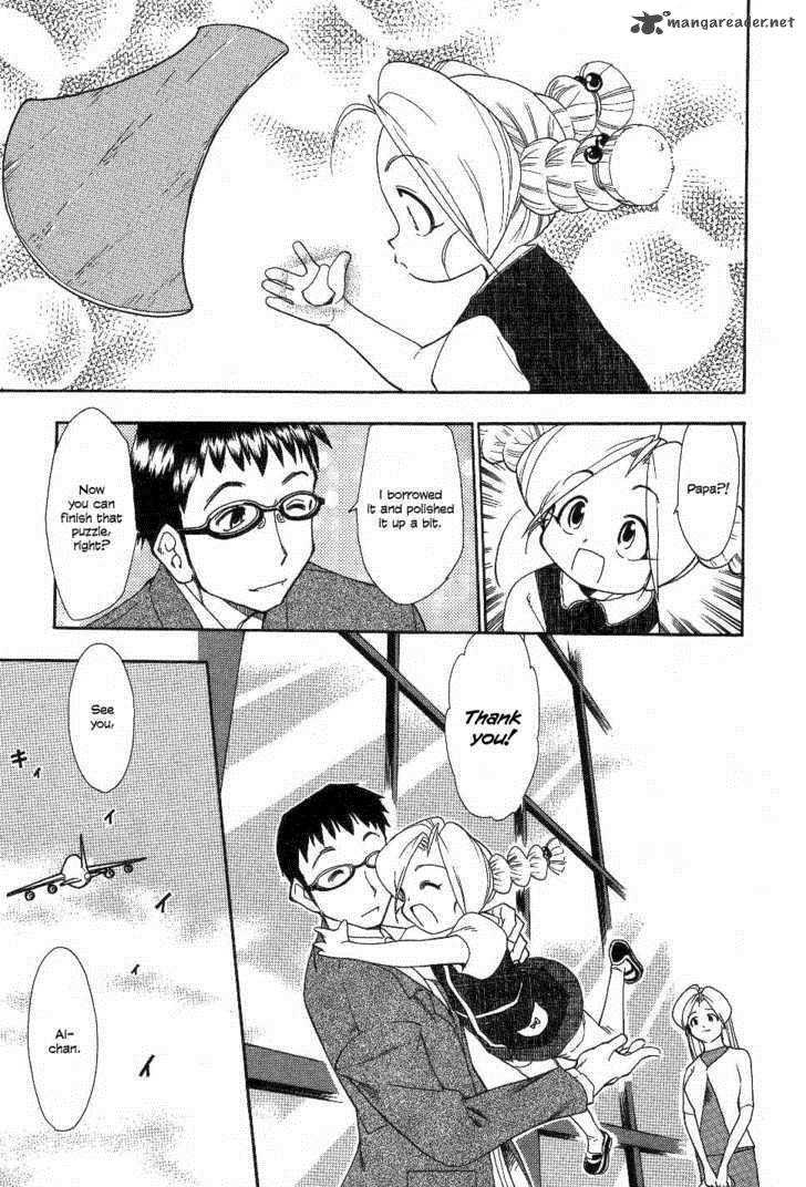 Himawari Youchien Monogatari Aiko Desho 22 12