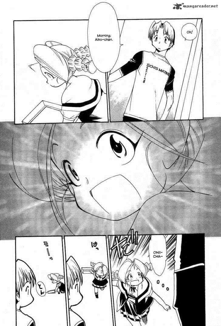Himawari Youchien Monogatari Aiko Desho 22 15