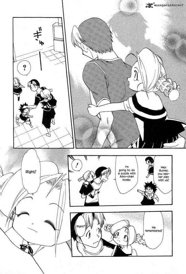 Himawari Youchien Monogatari Aiko Desho 22 18
