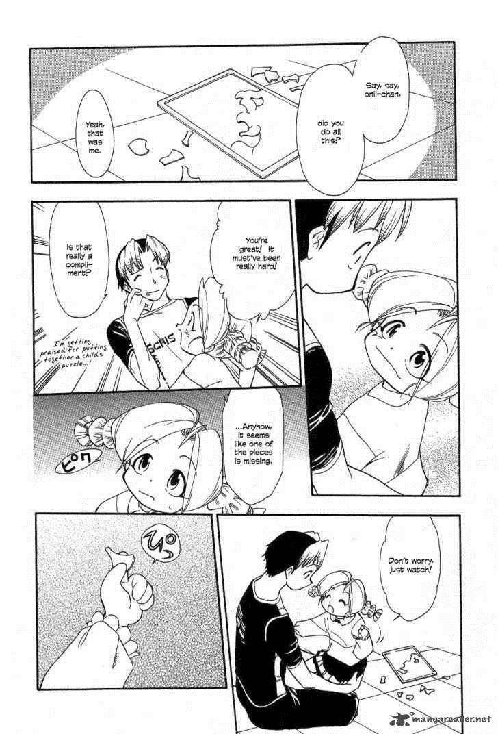Himawari Youchien Monogatari Aiko Desho 22 19