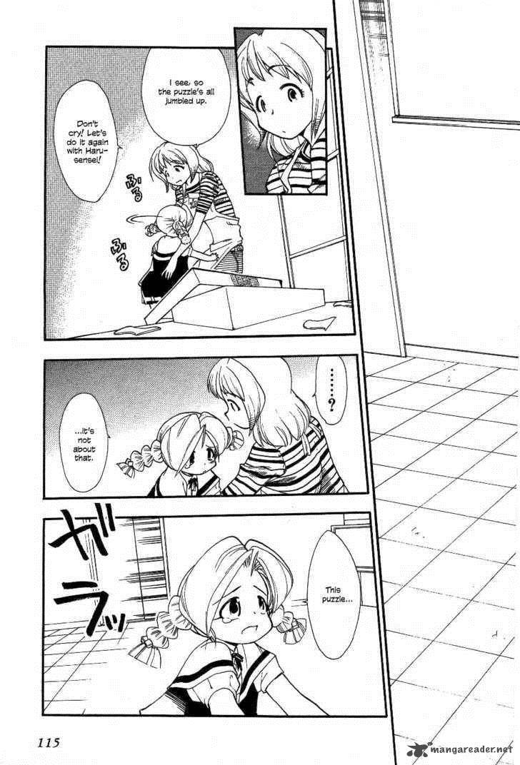 Himawari Youchien Monogatari Aiko Desho 22 2