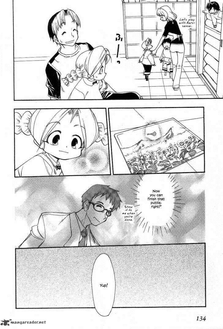 Himawari Youchien Monogatari Aiko Desho 22 21