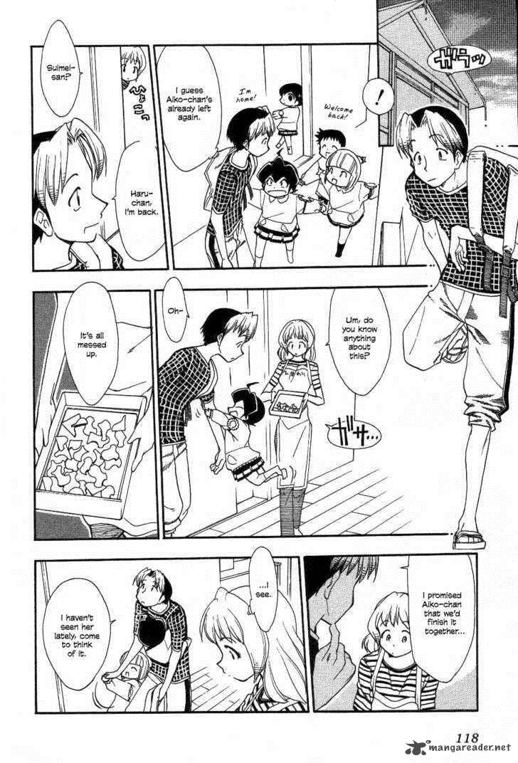 Himawari Youchien Monogatari Aiko Desho 22 5