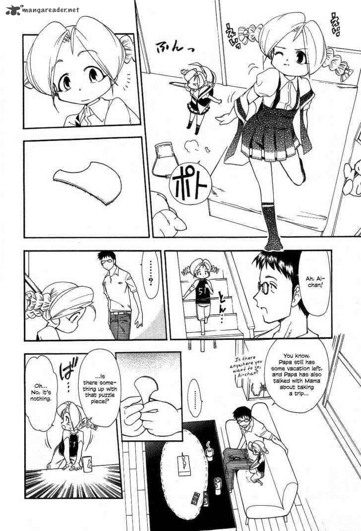 Himawari Youchien Monogatari Aiko Desho 22 7