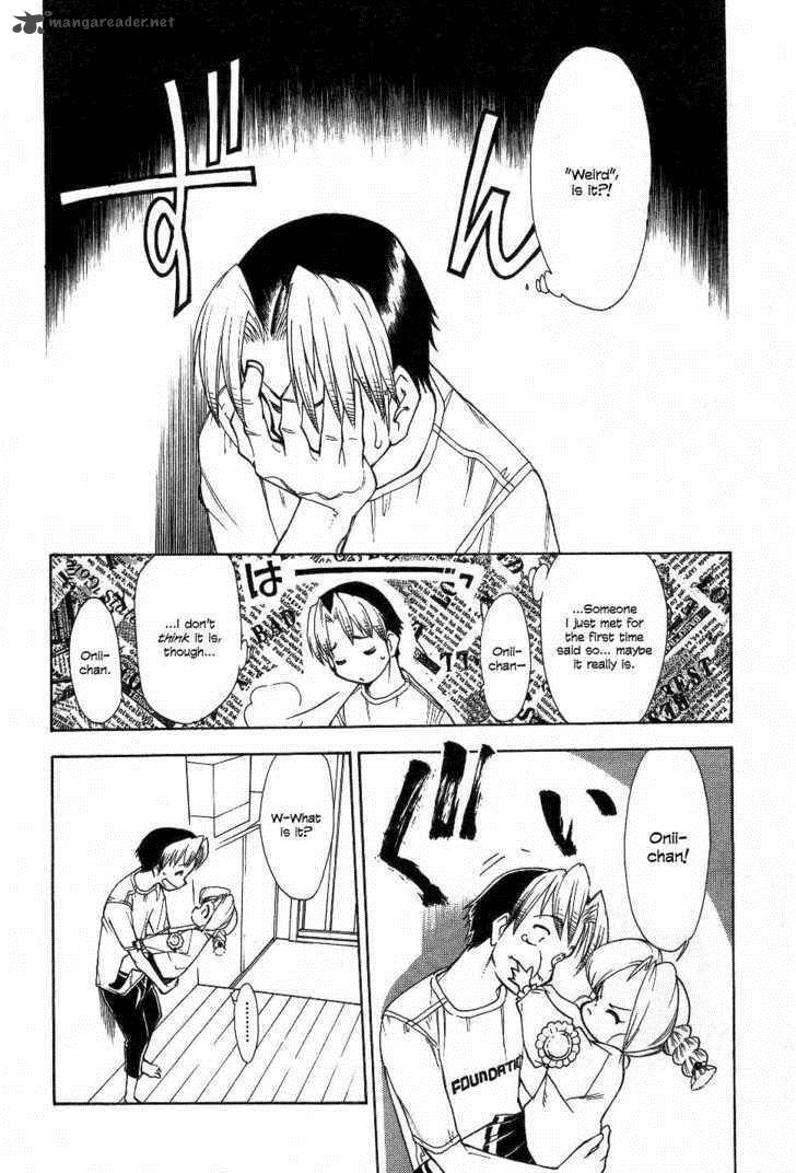 Himawari Youchien Monogatari Aiko Desho 23 10