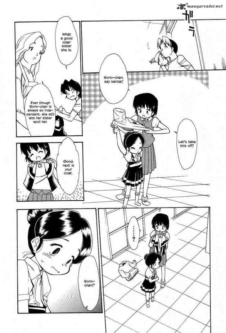 Himawari Youchien Monogatari Aiko Desho 23 12