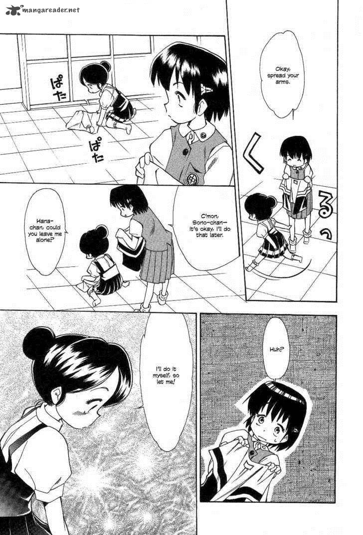 Himawari Youchien Monogatari Aiko Desho 23 13