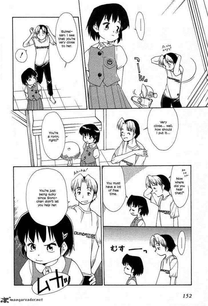 Himawari Youchien Monogatari Aiko Desho 23 16